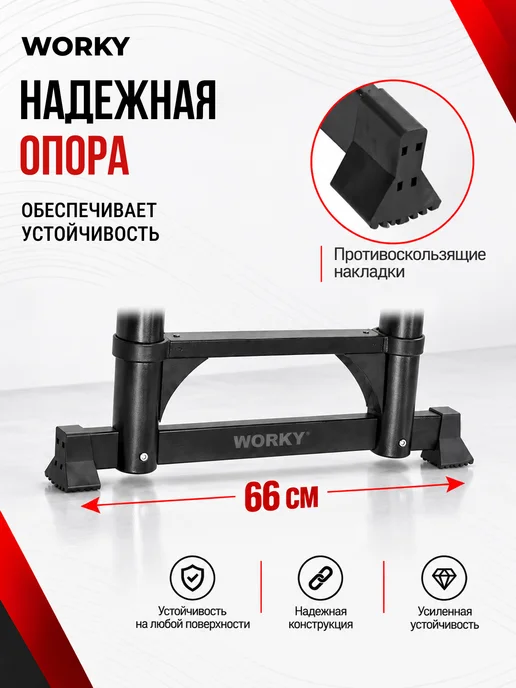 WORKY Лестница стремянка сталь 2,9 5,8м, 7 14, 5,8 м, фото 7