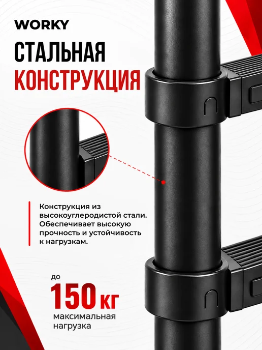 WORKY Лестница стремянка сталь 2,1 4,2м, 5 10, 4,2 м, фото 4