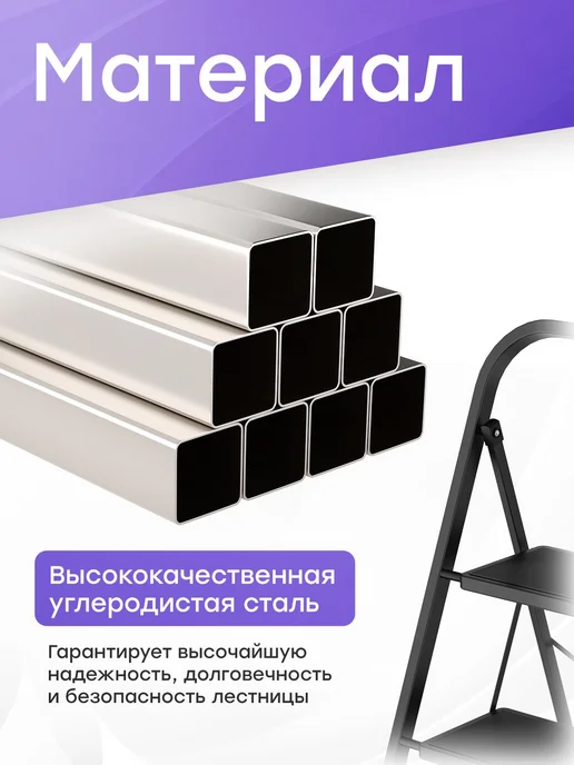 WORKY Стремянка стальная, черная 3 широкие ступени, черный, фото 4