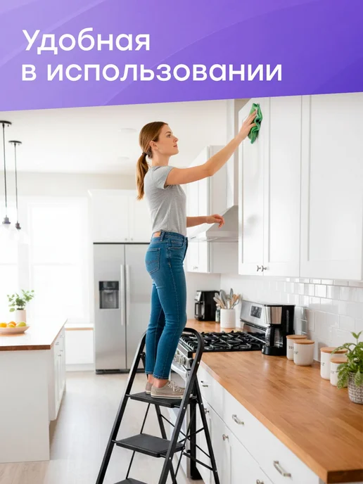 WORKY Стремянка стальная, черная 3 широкие ступени, черный, фото 6
