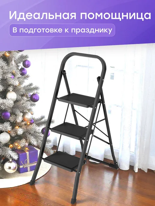 WORKY Стремянка стальная, черная 3 широкие ступени, черный, фото 7