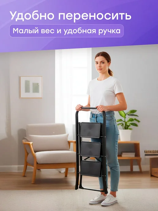 WORKY Стремянка стальная, черная 3 широкие ступени, черный, фото 8