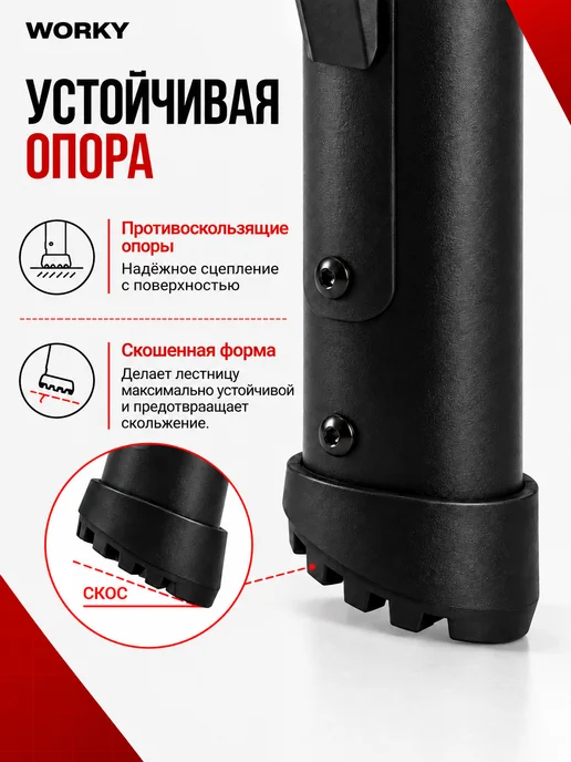 WORKY Лестница телескопическая высота 5,9м, 15 ступеней, 5,9 м, фото 7