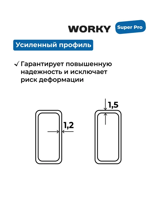 WORKY Лестница трансформер 4х7 SuperPro, высота 8,1 м, 4x7, 8,1 м, фото 6