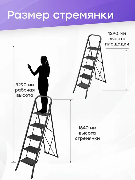 WORKY Стремянка 5 ступеней, складная из стали, черный, фото 2
