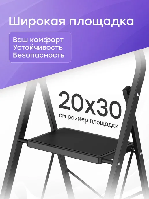 WORKY Стремянка 5 ступеней, складная из стали, черный, фото 3
