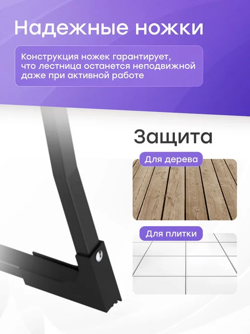 WORKY Стремянка 5 ступеней, складная из стали, черный, фото 5