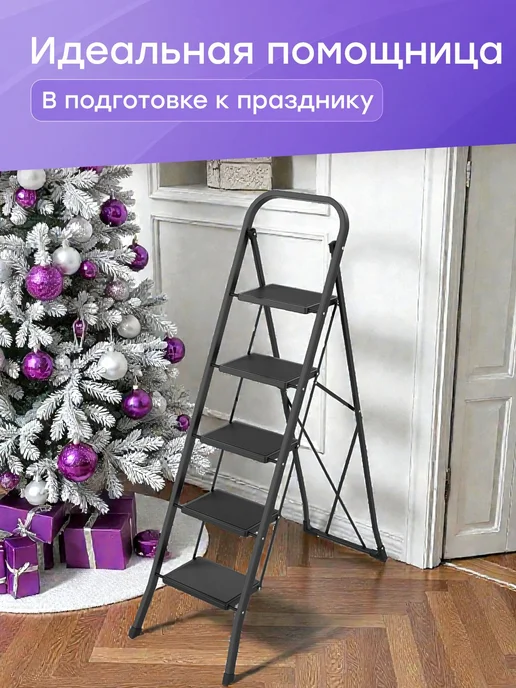 WORKY Стремянка 5 ступеней, складная из стали, черный, фото 7