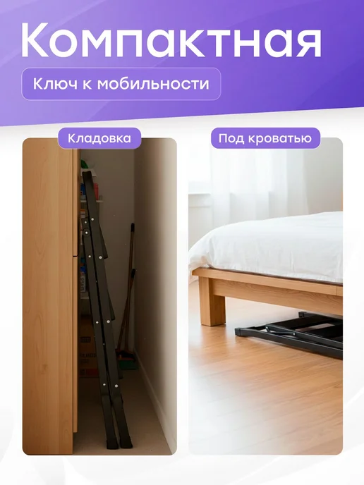 WORKY Стремянка 5 ступеней, складная из стали, черный, фото 8