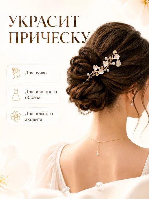 UNITORA Китайская палочка для волос шпилька из камелии, серый, фото 2