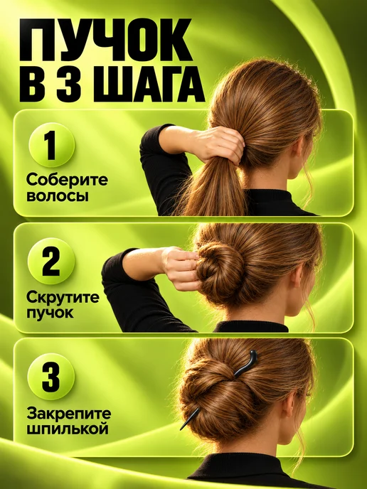 UNITORA Китайская шпилька для волос сандаловое дерево, бежевый, фото 2