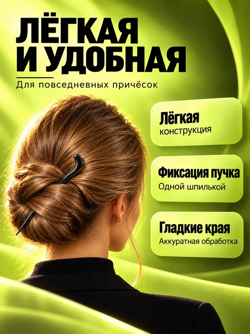 UNITORA Китайская шпилька для волос сандаловое дерево, бежевый, фото 3