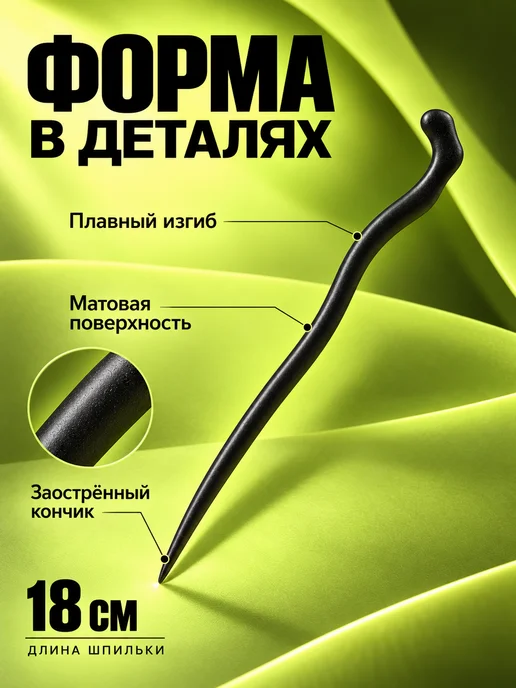 UNITORA Китайская шпилька для волос сандаловое дерево, бежевый, фото 4