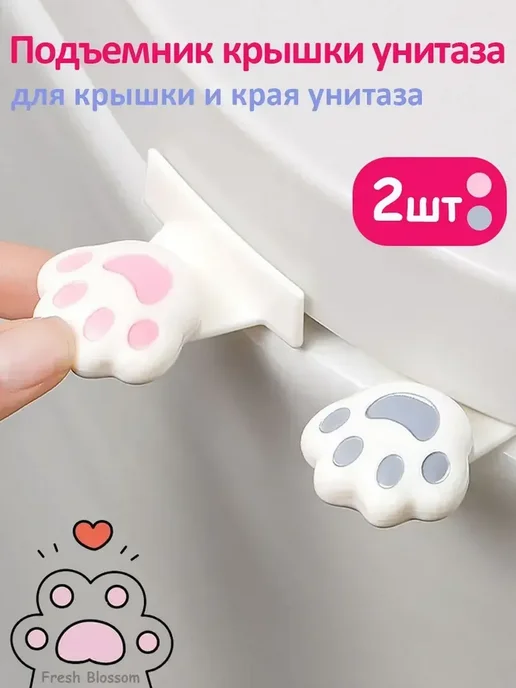 Диспенсер для покрытий на унитаз, 2 шт