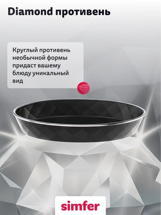 Simfer Комбинированная плита F56MB46015, черный, фото 4