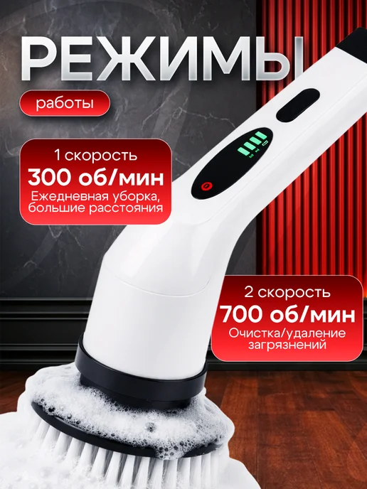 Электрическая щетка для уборки, вариант, фото 3