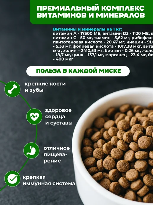 Сухой корм CultPets Актив для собак, телятина, 15 кг, фото 4