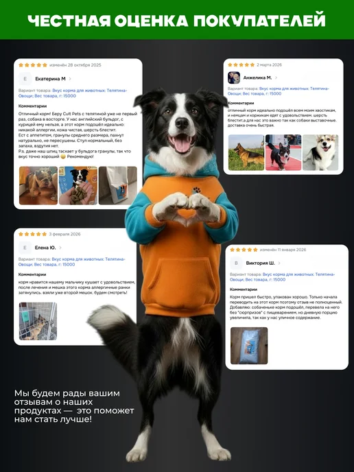 Сухой корм CultPets Актив для собак, телятина, 15 кг, фото 5