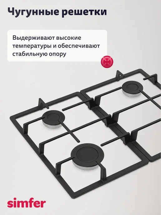 Simfer Комбинированная плита F56MW46015, белый, фото 7