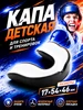 белый