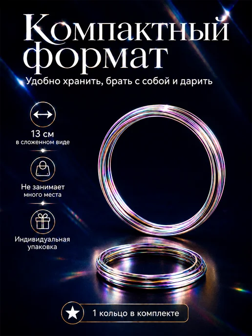UNITORA Кинетические кольца торофлакс браслет антистресс, вариант, фото 3