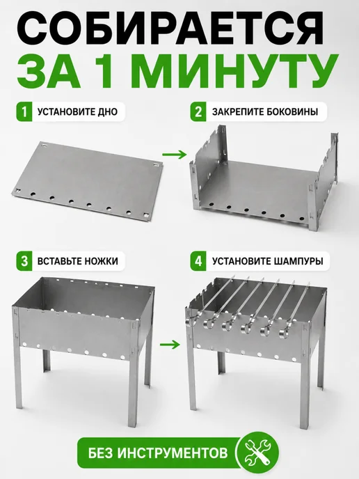 Мангал сборный с шампурами походный, серый, фото 6