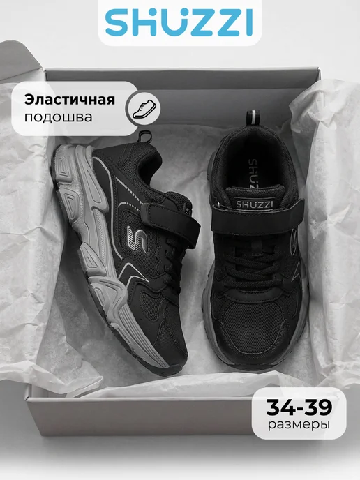 Shuzzi 1088981856