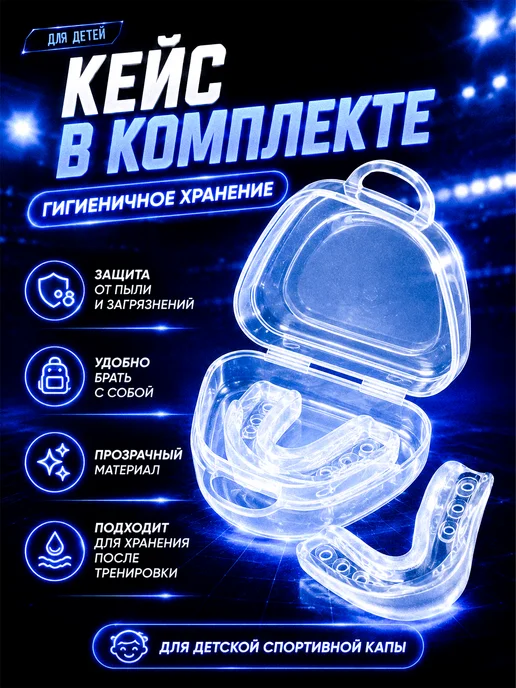 UNITORA Капа боксерская детская спортивная подростковая, белый, фото 3