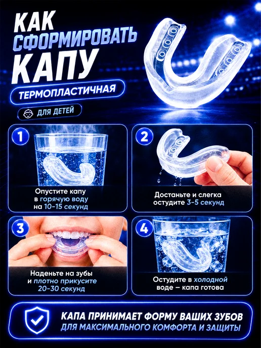 UNITORA Капа боксерская детская спортивная подростковая, белый, фото 4