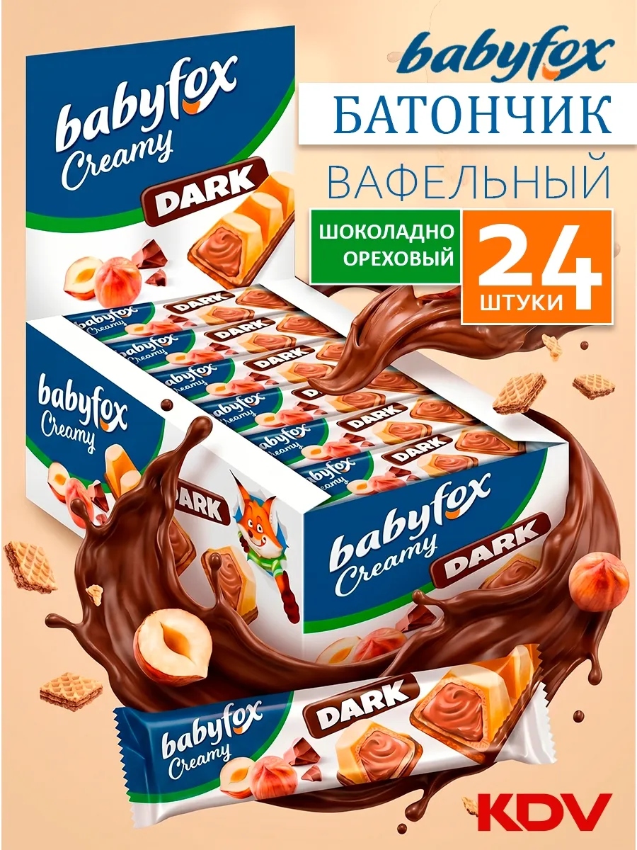 Вафельный батончик BabyFox Dark шоколад-орех, 24 шт