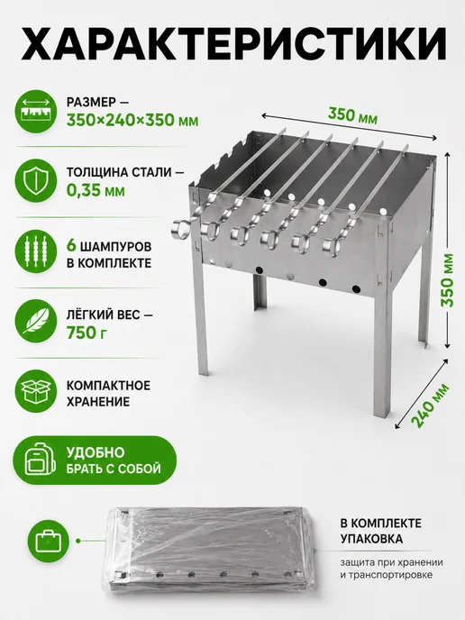Мангал разборный для шашлыка и барбекю, серый, фото 5