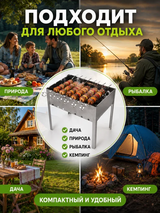 Мангал разборный для шашлыка и барбекю, серый, фото 7