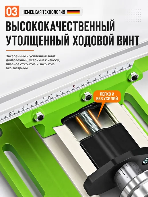 Координатный рабочий стол BG-6300 для сверлильного станка и, вариант, фото 3
