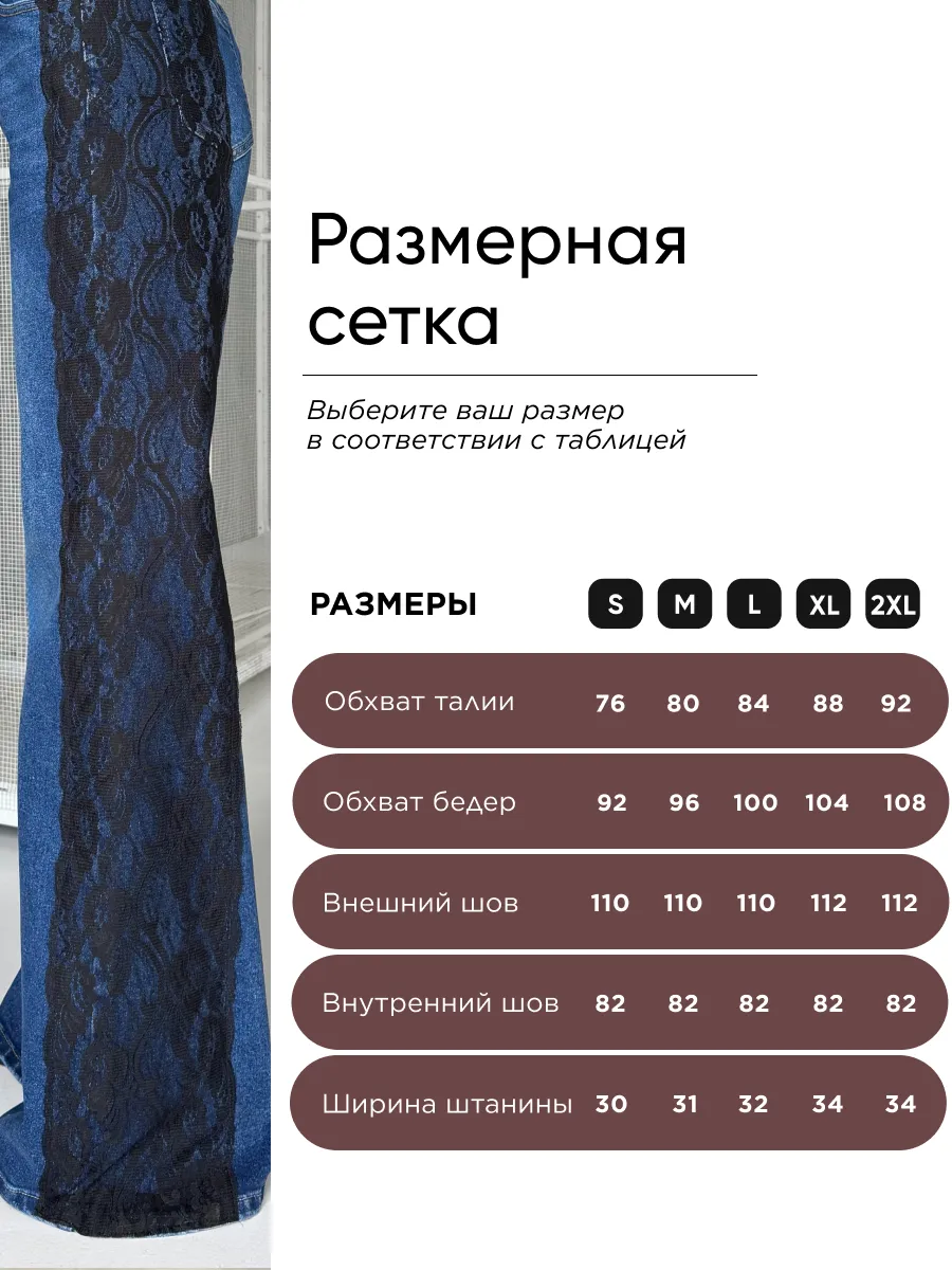 Джинсы широкие прямые с высокой посадкой