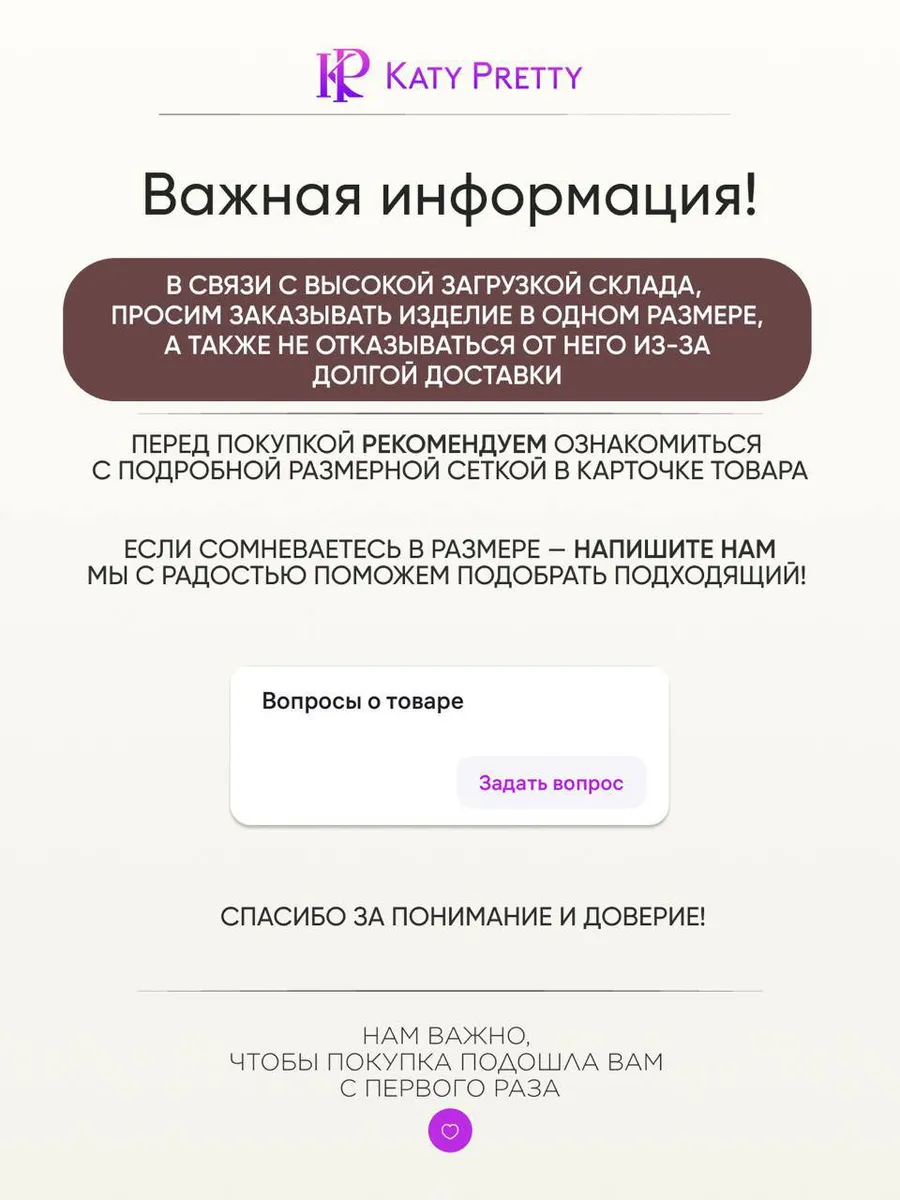Шуба искусственная зимняя экошуба