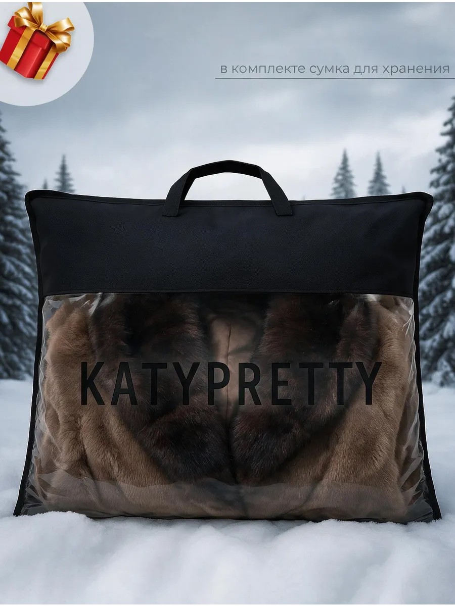 Коричневая шуба искусственная короткая зимняя экошуба