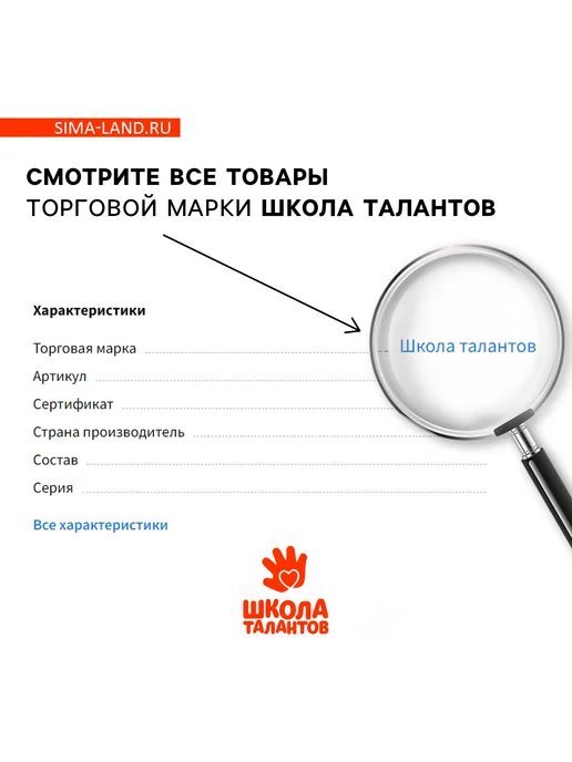 Школа талантов Блокнот Гравюра "Красивые девчонки" 10 листов, 2 шт, 2 шт, фото 7