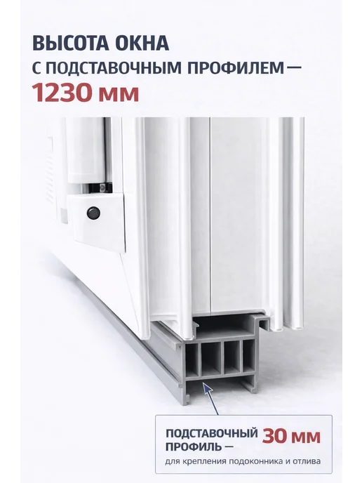 ОКНА911 Окно пластиковое ш.800 в.1200мм КВЕ70 двухкамерное с сеткой, белый, фото 4