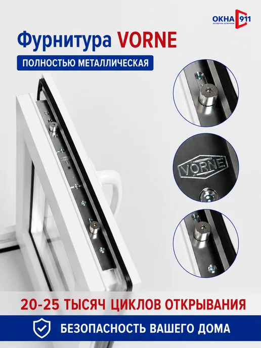 ОКНА911 Окно пластиковое ш.800 в.1200мм КВЕ70 двухкамерное с сеткой, белый, фото 7