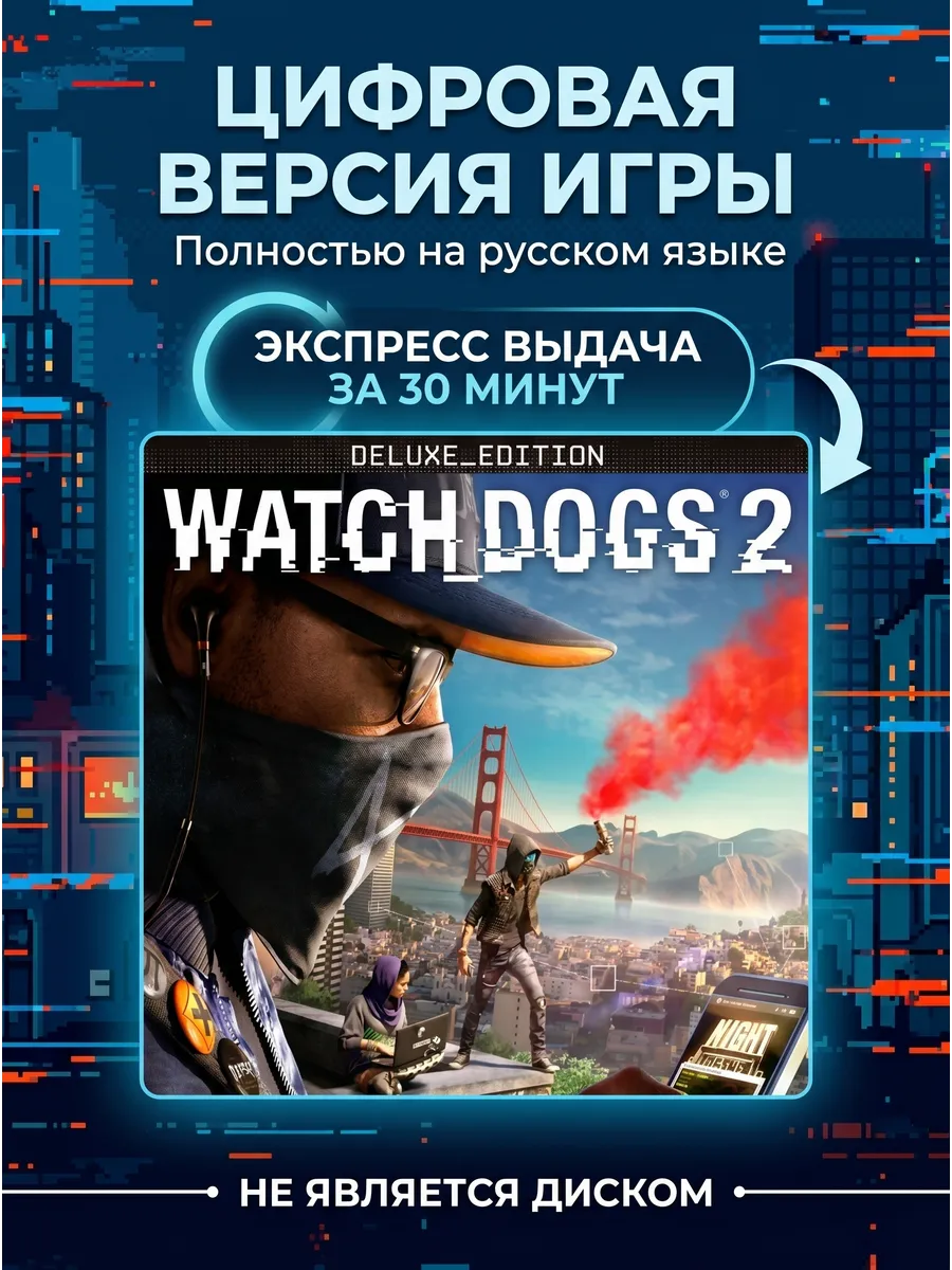 Watch Dogs 2 Deluxe Edition Ps4 Ps5