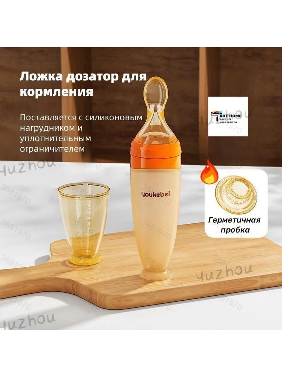Детские приборы для кормления из пищевого силикона