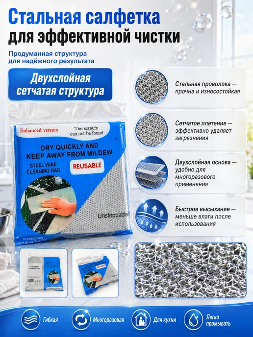 ПДК 32 Губка металлическая для посуды, серый, фото 3
