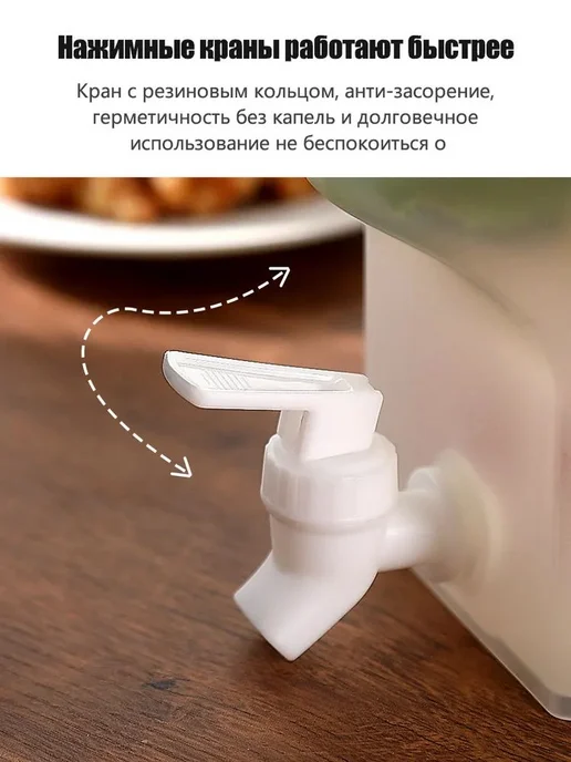Кувшин, 3.5 л, 3,5 л, фото 3