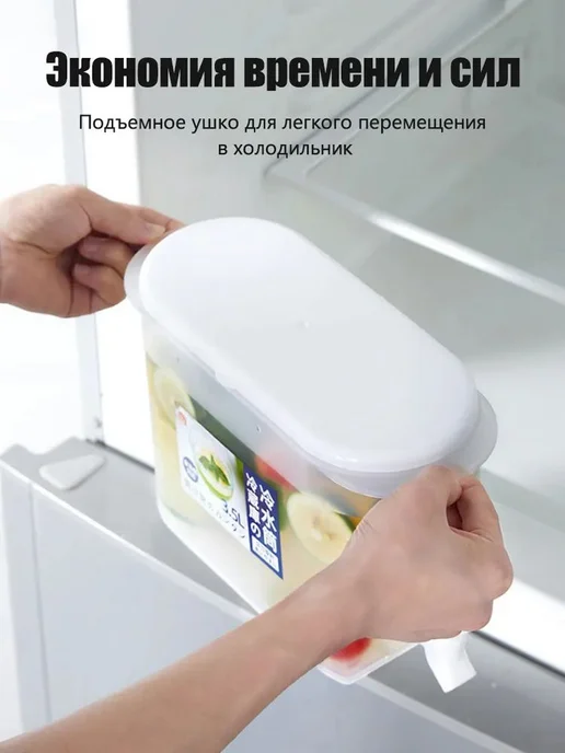 Кувшин, 3.5 л, 3,5 л, фото 4