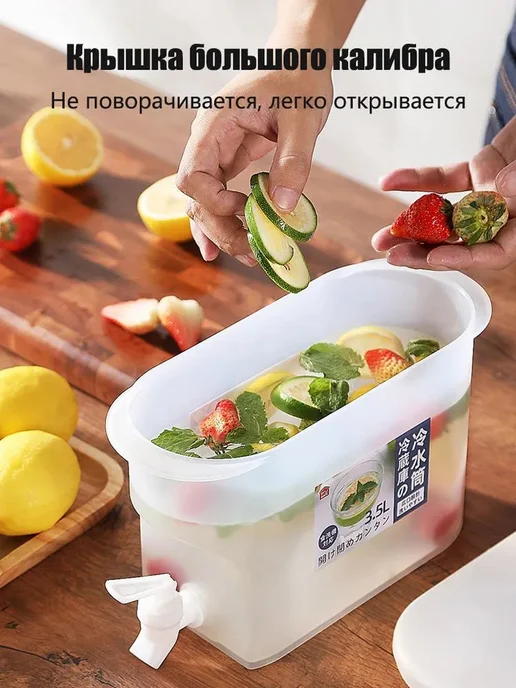 Кувшин, 3.5 л, 3,5 л, фото 5