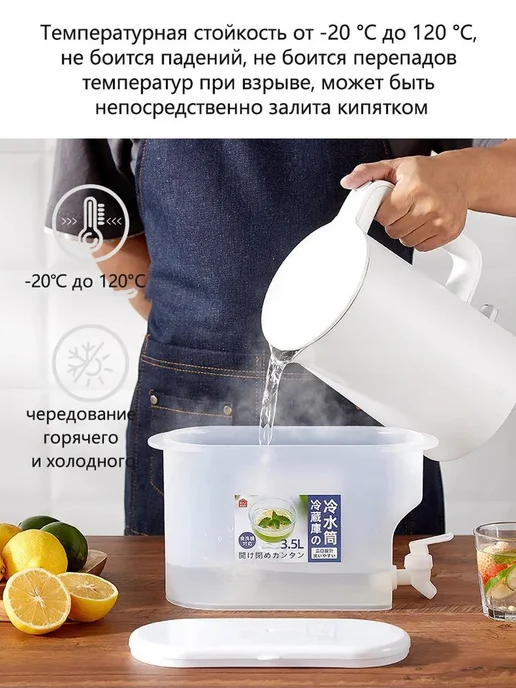 Кувшин, 3.5 л, 3,5 л, фото 6