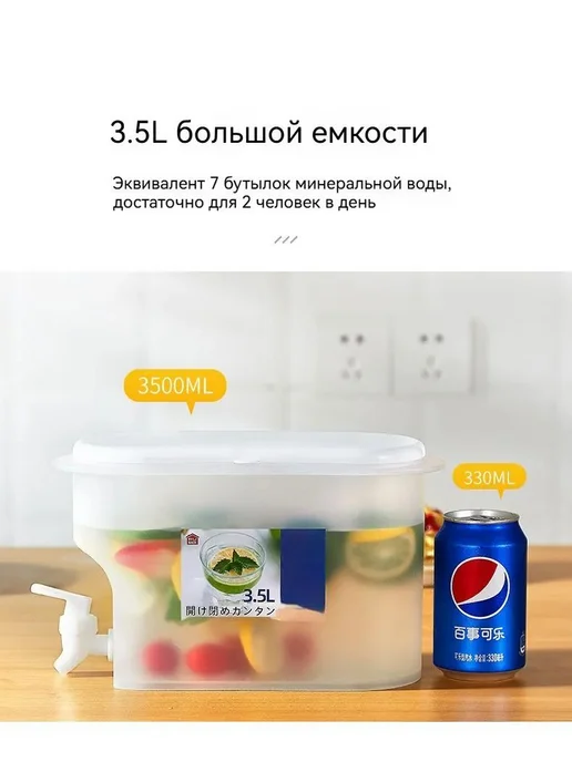 Кувшин, 3.5 л, 3,5 л, фото 8