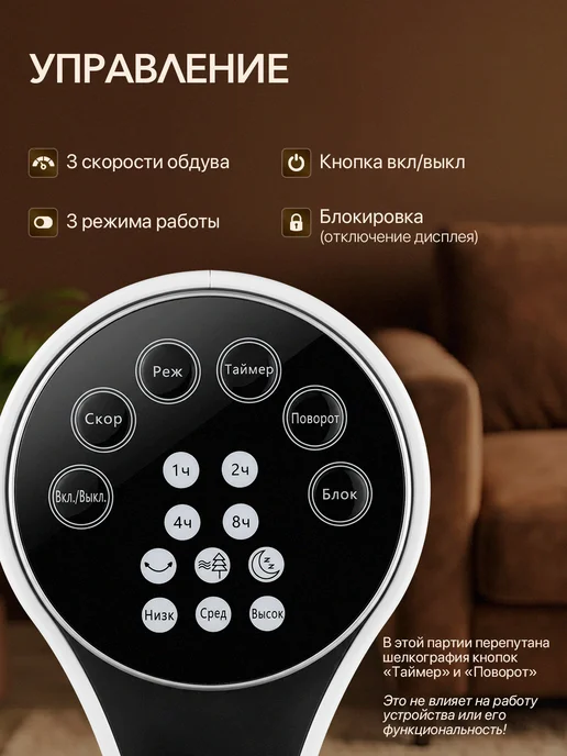 HappyKiddo Вентилятор напольный для дома и офиса колонный мощный, белый, фото 4