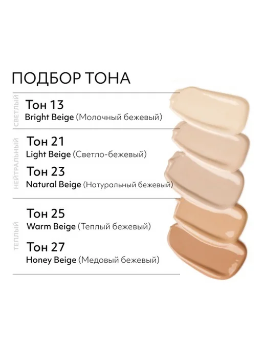MISSHA Тональный BB крем Идеальное покрытие тон 23 20 мл, 50 мл, фото 4
