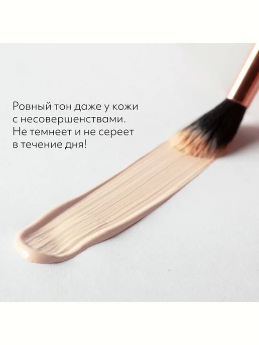 MISSHA Тональный BB крем Идеальное покрытие тон 23 20 мл, 50 мл, фото 8